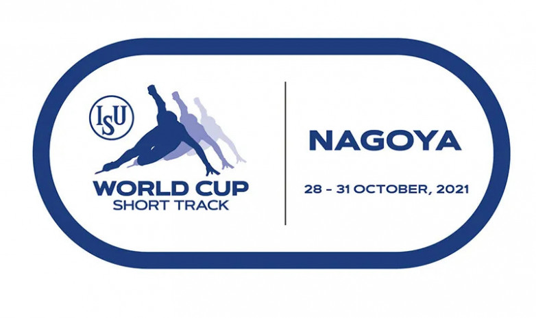 Казахстанец вышел в четвертьфинал этапа Кубка мира по шорт-треку в Нагое на дистанции 1500 м