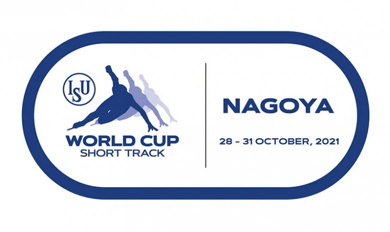 Женская сборная Казахстана не отобралась в полуфинал эстафеты на 3000 м на этапе КМ по шорт-треку в Нагое