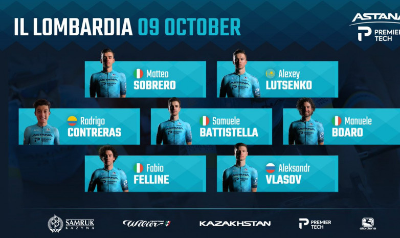 Объявлен состав «Астаны» на итальянскую классическую гонку «Тур Ломбардии»