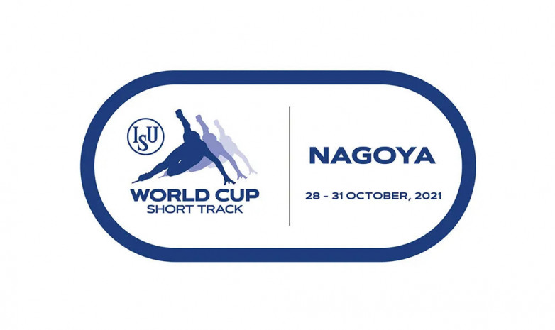 Казахстанка вышла в следующий раунд этапа Кубка мира по шорт-треку в Нагое на дистанции 1000 м
