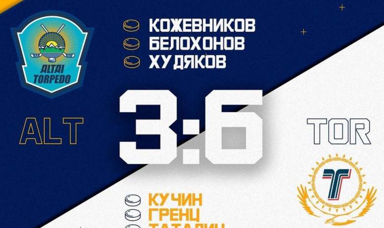 «Торпедо» обыграло «Алтай-Торпедо»  в матче чемпионата РК