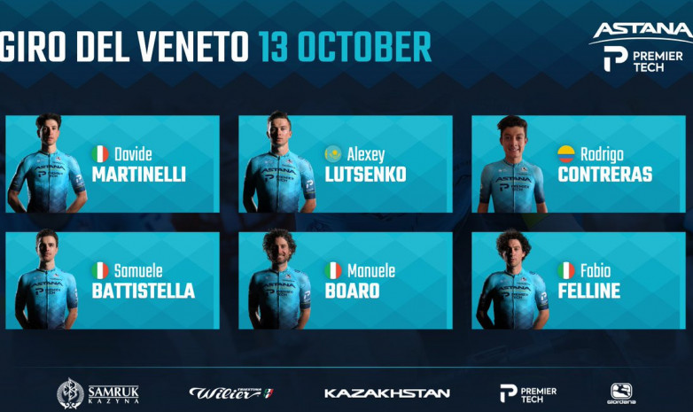 «Астана» объявила состав на однодневку «Джиро дель Венето»