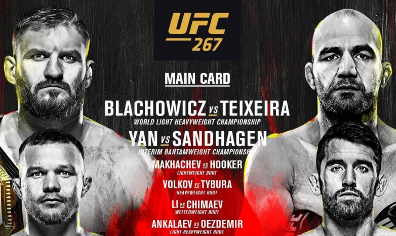 Прямая трансляция UFC 267 с главным боем Блахович – Тейшейра 