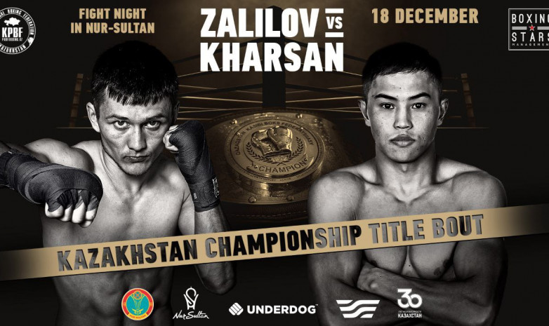 18 декабря в Нур-Султане состоится грандиозный вечер бокса, приуроченный к 30-летию Независимости Казахстана