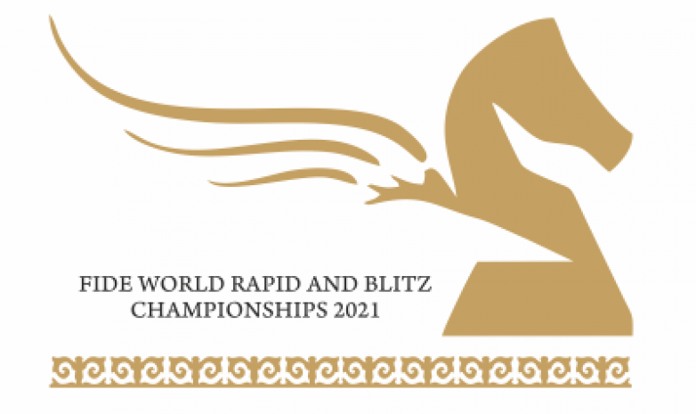 В Нур-Султане пройдет чемпионат мира ФИДЕ по быстрым и молниеносным шахматам 
