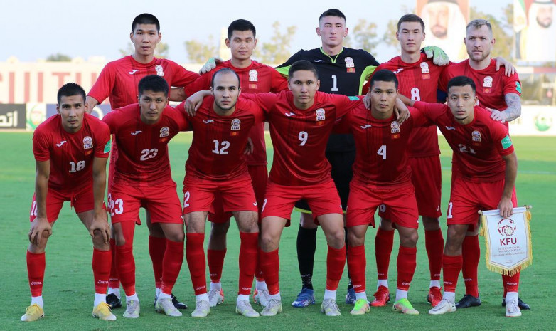 Сборная Кыргызстана сегодня сыграет с Бахрейном