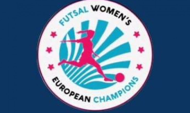 В Испании пройдет женский Чемпионат Европы по футзалу 
