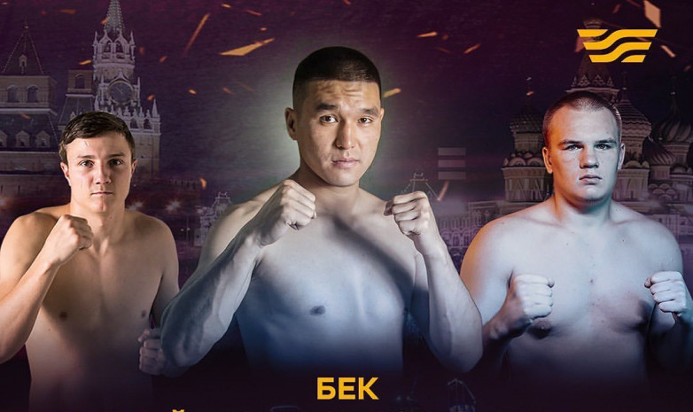 Прямая трансляция вечера бокса в Москве с боями трех казахстанцев