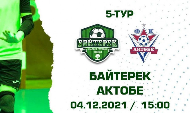 «Байтерек» проиграл «Актобе»  в матче пятого тура чемпионата Казахстана