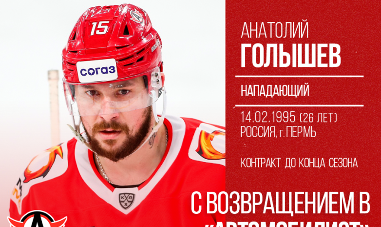 «Барыстың» келесі қарсыласы NHL ойыншысы қатарға қосты