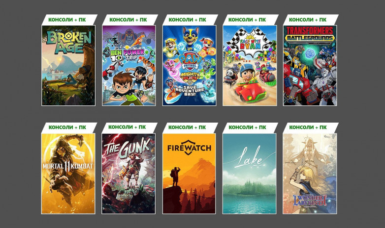 16 декабря библиотека Xbox Game Pass получит пополнение