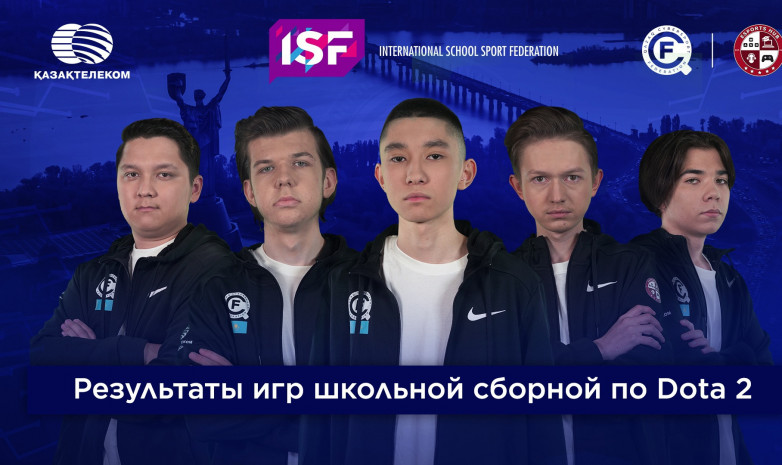 Школьная сборная Казахстана заняла 2 место на ISF E-sport Games по Dota 2 