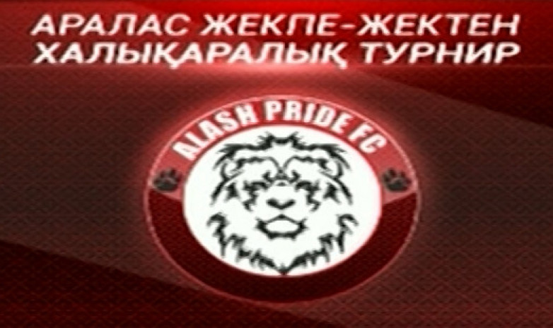 Alash Pride Шымкенттегі турнирін кейінге шегерді