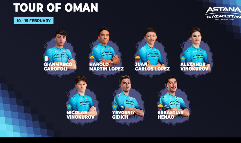 «Астананың» жастар құрамасы «Оман турында» өнер көрсетеді