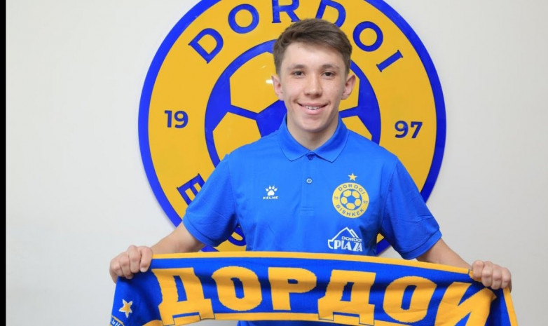  «Дордой» объявил о переходе казахстанского игрока 
