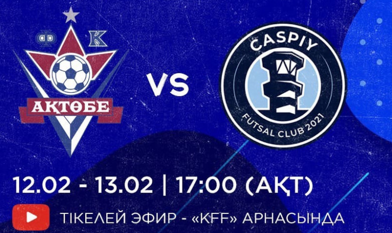 «Актобе» и «Каспий» не выявили победителя в матче чемпионата Казахстана 