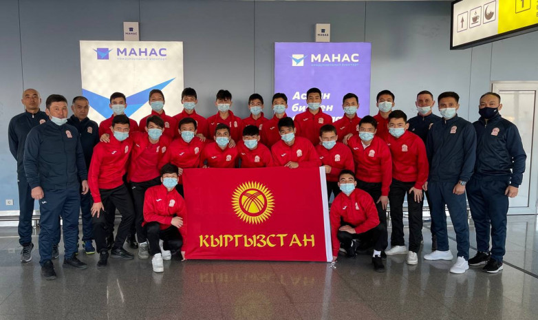 Юношеская сборная Кыргызстана отправилась в Минск для участия в Кубке Развития