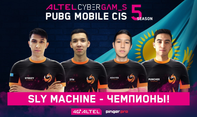 Казахстанская команда «SLY Machine» выиграла на киберспортивном чемпионате по PUBG MOBILE