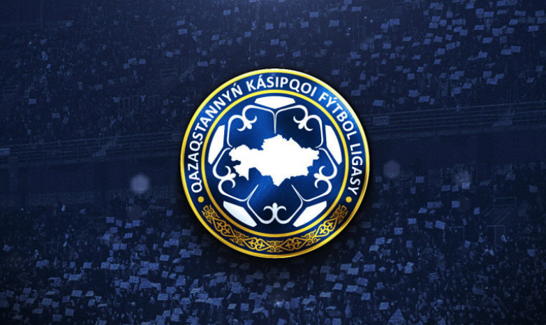 Клубы Премьер-Лиги Казахстана обяжут ввести электронное протоколирование 