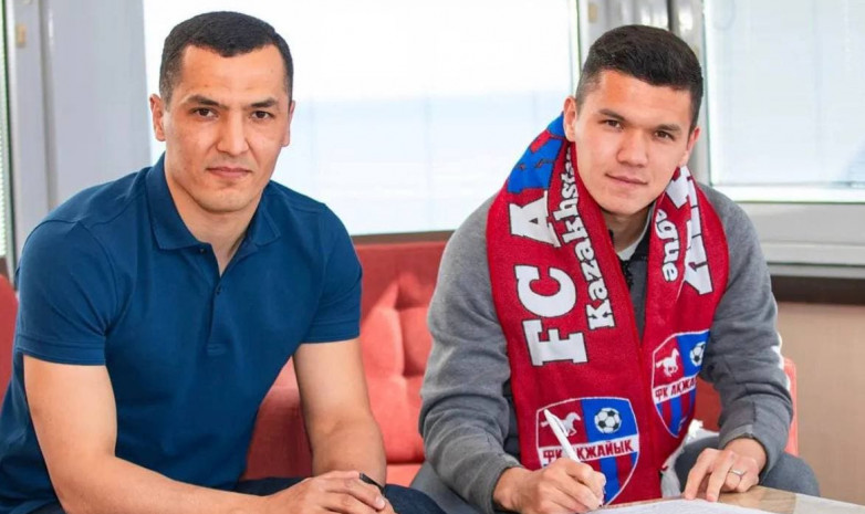 «Акжайык» официально подписал обладателя Суперкубка Казахстана