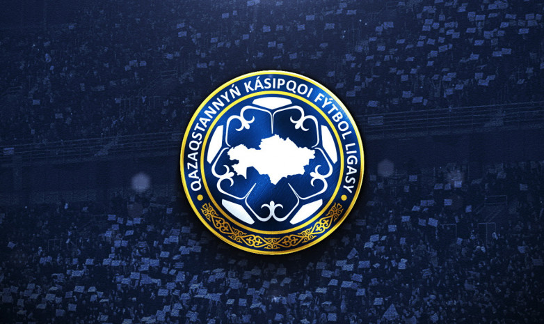 ПФЛК представила проект календаря чемпионата и Кубка страны сезона-2022