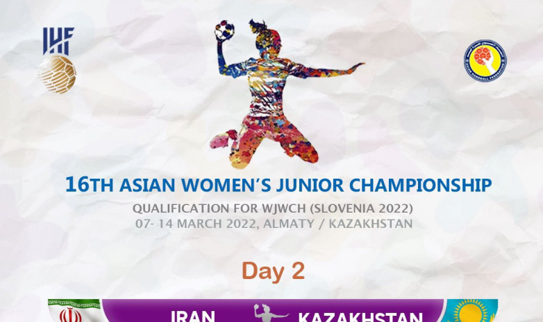 Женская сборная Казахстана одержала вторую победу на юниорском чемпионате Азии по гандболу