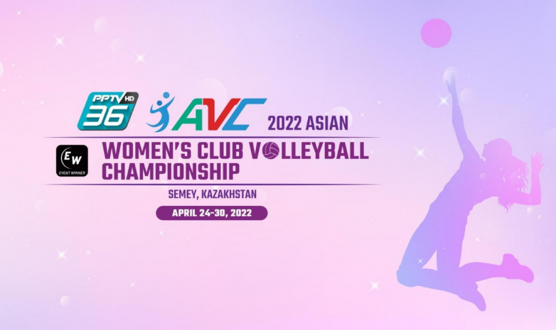 В Семее пройдет клубный чемпионат Азии по волейболу среди женских команд