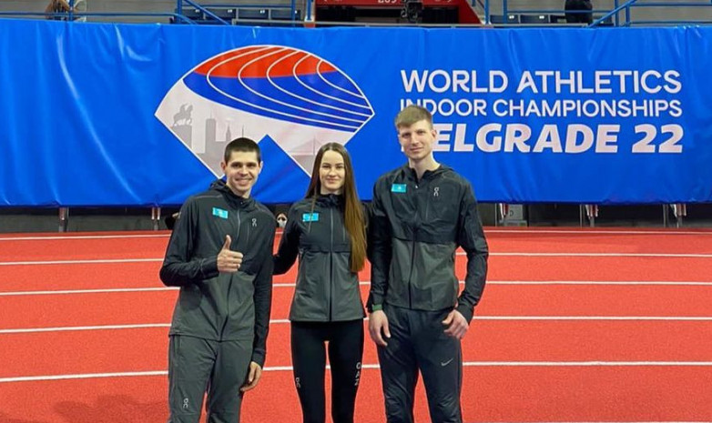 Объявлен состав сборной Казахстана на чемпионат мира по легкой атлетике в Белграде