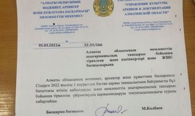 Детей Алматинской области лишили бесплатных кружков и секций