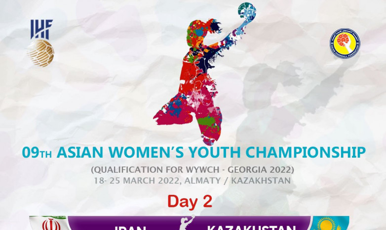 Женская сборная Казахстана минимально уступила Ирану на юниорском чемпионате Азии по гандболу 