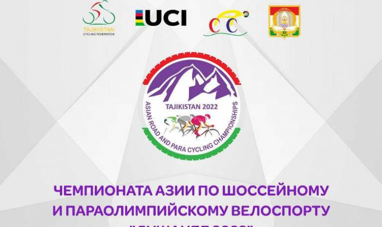 Объявлен состав сборной Казахстана на чемпионат Азии в Душанбе 