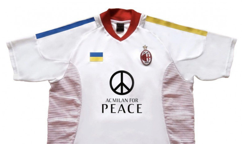 «Милан» выпустит футболки в цветах украинского флага