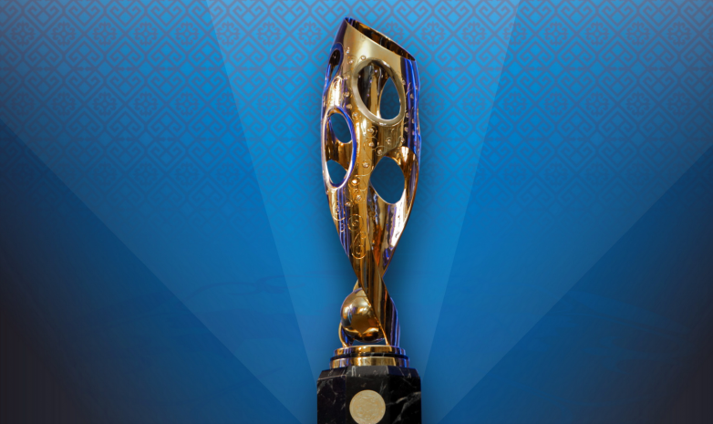 Объявлена дата жеребьевки третьего круга предварительного этапа Кубка Казахстана