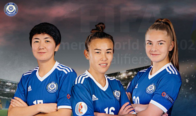 Назван состав женской сборной Казахстана на отборочные матчи ЧМ-2023 со Словенией и Уэльсом