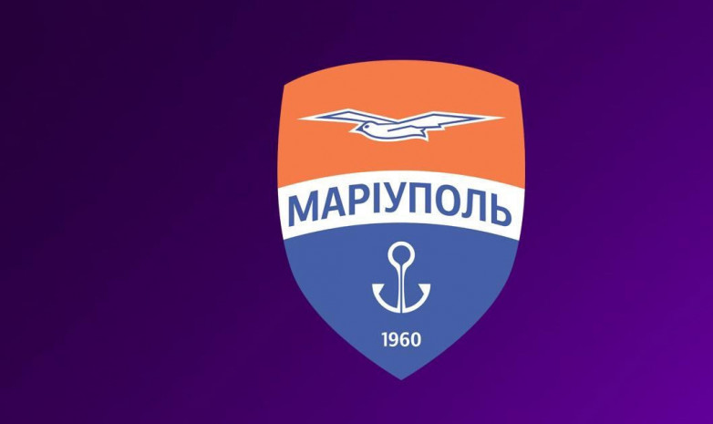 ФК «Мариуполь» прекратил существование
