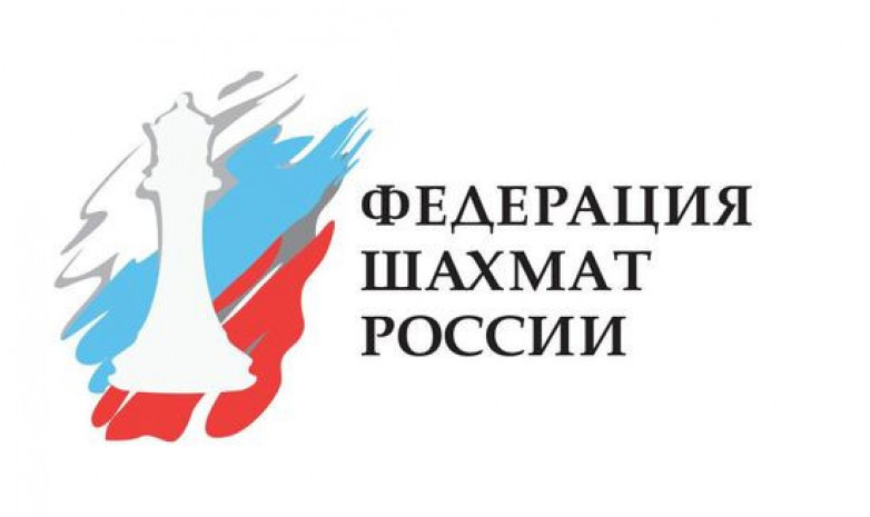 Федерация шахмата России приняла решение о вступлении в Азиатскую шахматную федерацию
