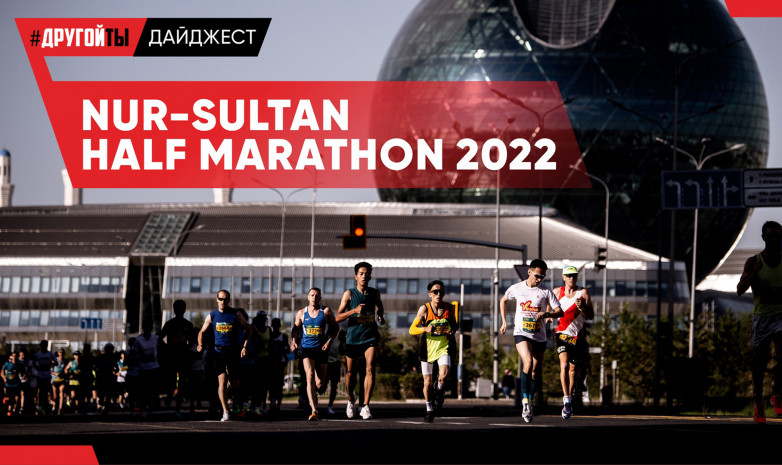 Nur-Sultan Half Marathon