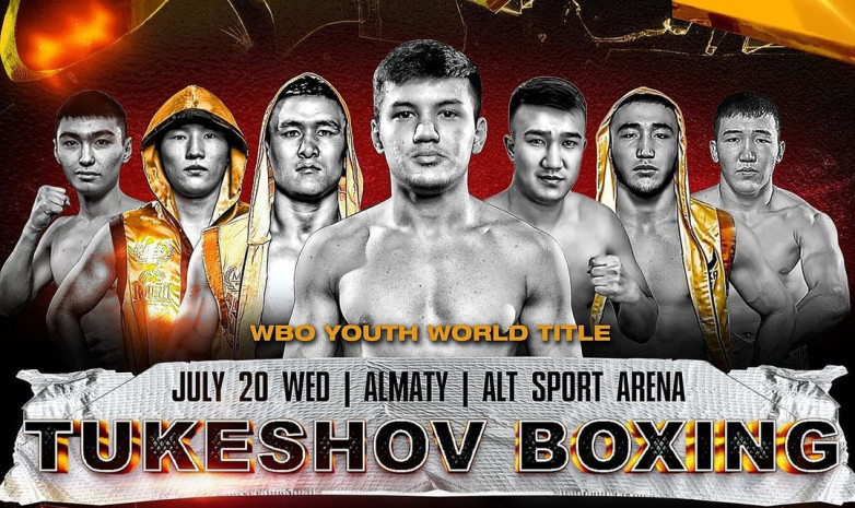 В Алматы пройдет вечер профессионального бокса с боем за титул чемпиона мира