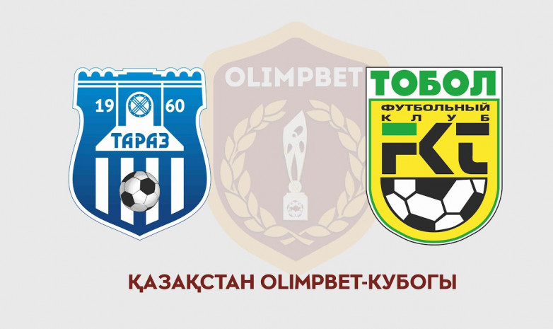 «Тараз» разгромил «Тобол» в Кубке Казахстана