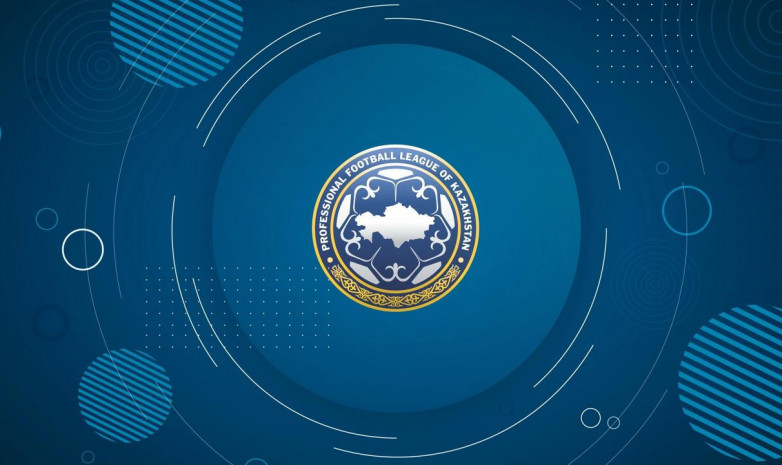 ПФЛК объявила о переносе матчей КПЛ и полуфинала Кубка Казахстана 
