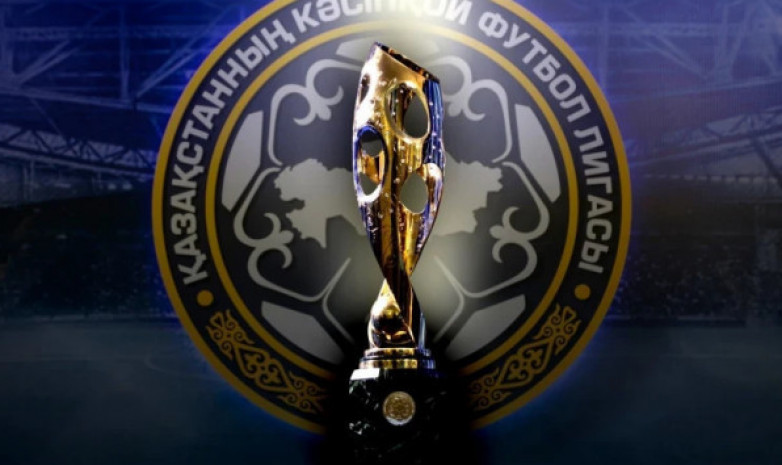Прямая трансляция первого тура Кубка Казахстана по футболу