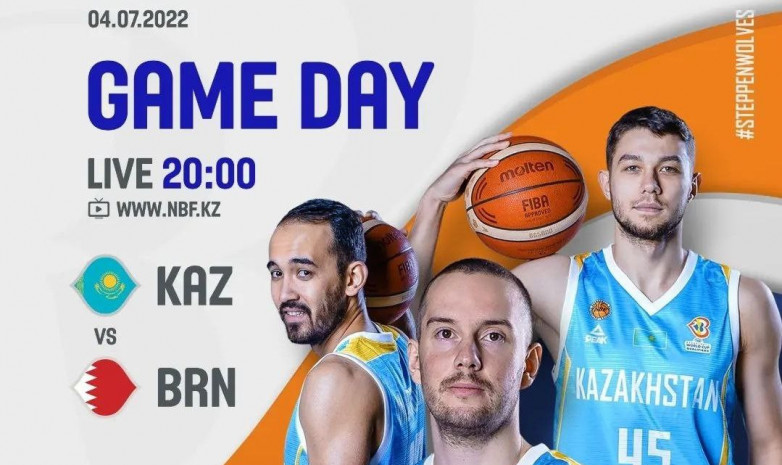Прямая трансляция матча Казахстан – Бахрейн квалификация на ЧМ-2023 по баскетболу
