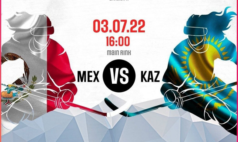 Прямая трансляция матча Мексика U18 – Казахстан U18 ЧМ по хоккею