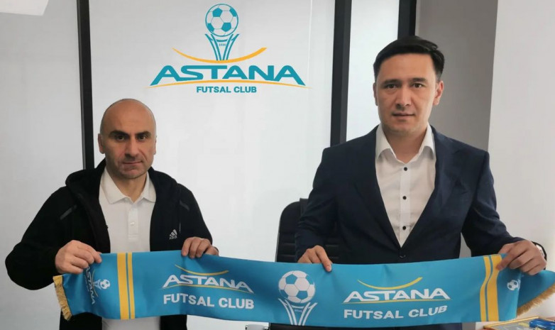 Футзальная «Астана» объявила о назначении нового главного тренера