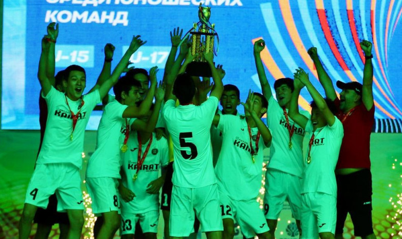 Команда АФК «Кайрат» U-15 выиграла международный турнир в Кыргызстане