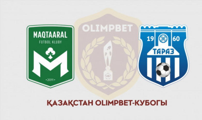 «Мактаарал» - «Тараз»: стартовые составы команд на матч Кубка Казахстана