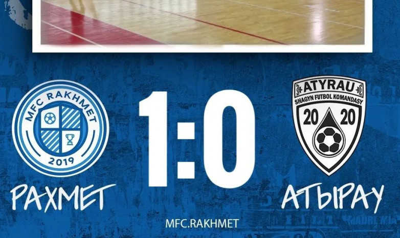 «Рахмет» минимально обыграл «Атырау» в матче чемпионата РК