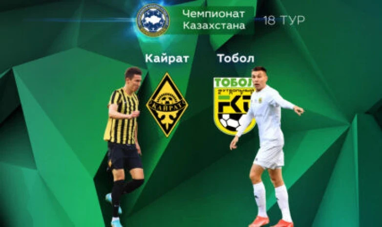 Игорь Сергеев оформил дубль в матче «Кайрат» — «Тобол»