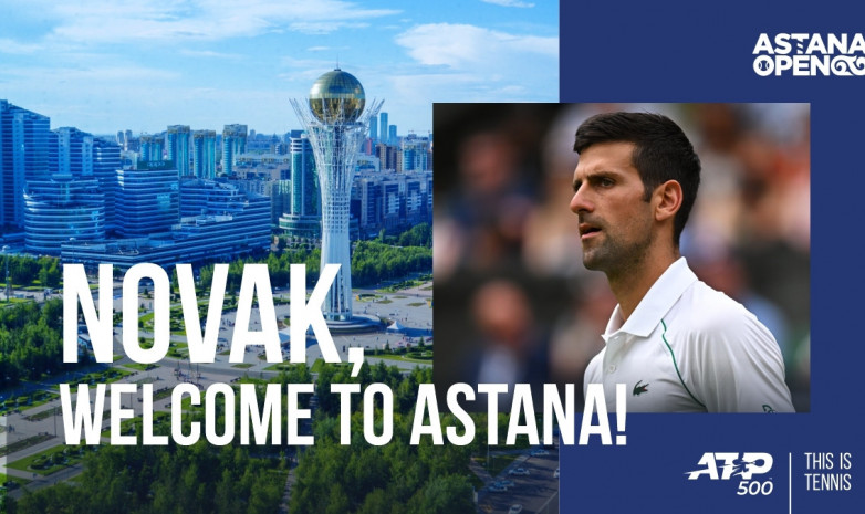 Новак Джокович сыграет на Astana Open