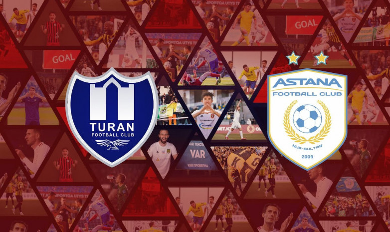 «Туран» - «Астана»: стартовые составы команд